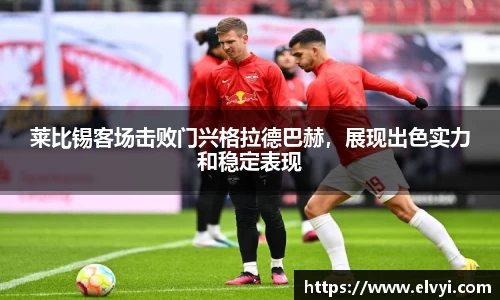 乐鱼电竞APP