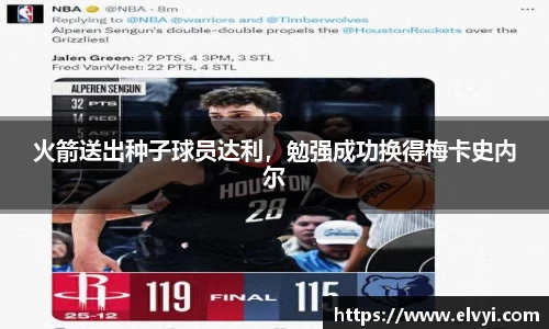 乐鱼电竞网址
