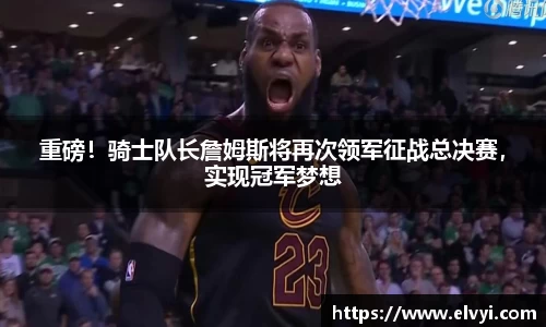 乐鱼电竞官网
