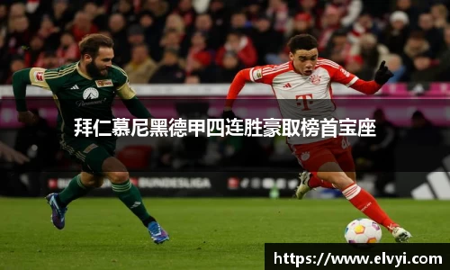乐鱼电竞官网