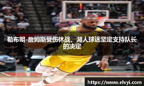 乐鱼电竞