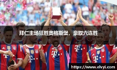 乐鱼电竞APP