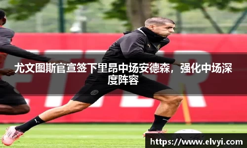 乐鱼电竞APP
