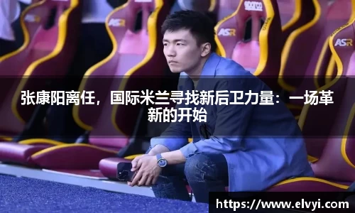 乐鱼电竞APP
