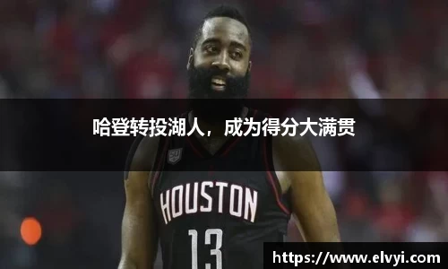 乐鱼电竞官网