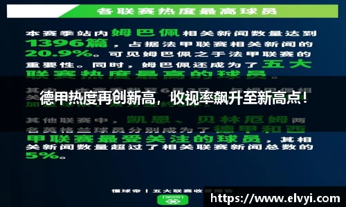 乐鱼电竞官网