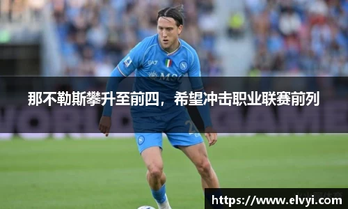 乐鱼电竞APP