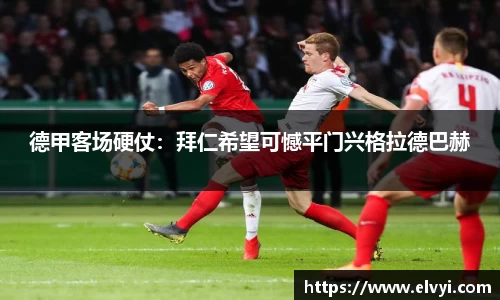 乐鱼电竞