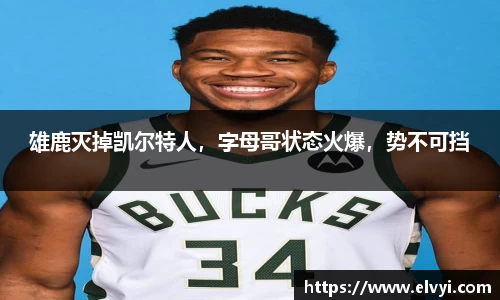 乐鱼电竞官网