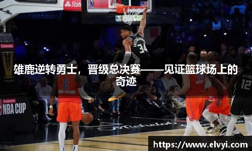 乐鱼电竞APP