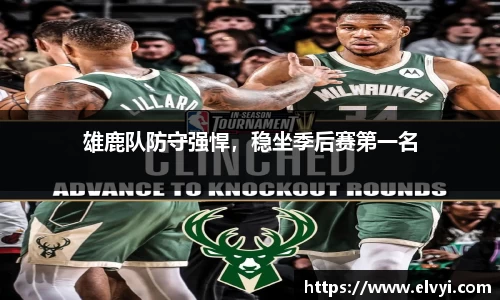 乐鱼电竞官网