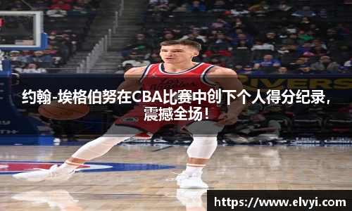 乐鱼电竞官网