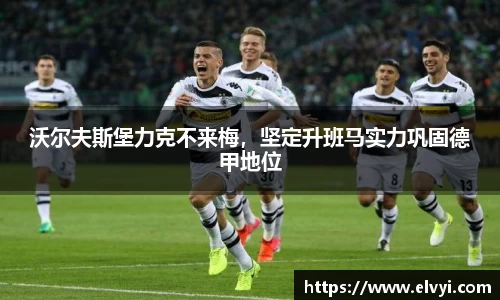 乐鱼电竞