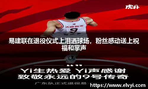 乐鱼电竞官网