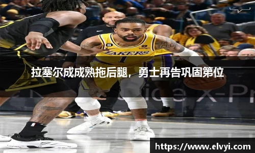 乐鱼电竞官网