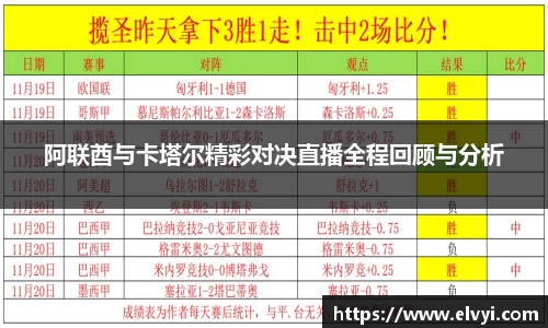 乐鱼电竞APP