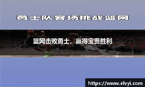 乐鱼电竞官网