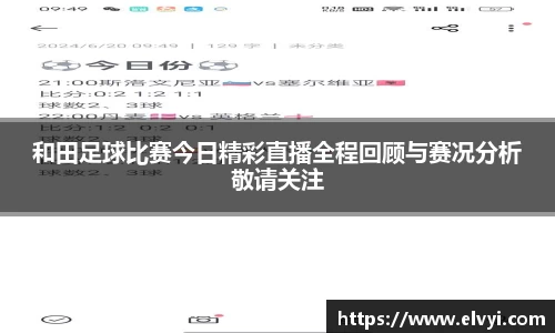 乐鱼电竞官网