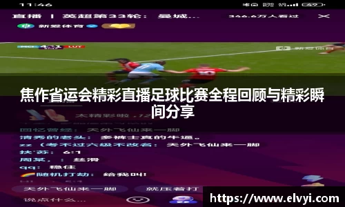 乐鱼电竞官网