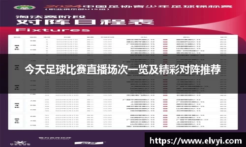 乐鱼电竞APP