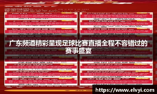 乐鱼电竞APP