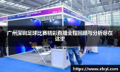 乐鱼电竞官网