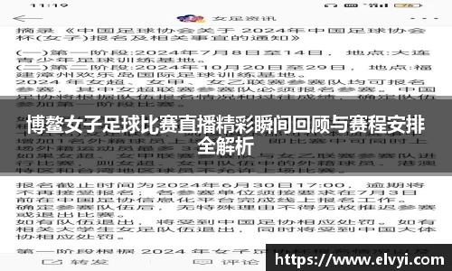 乐鱼电竞