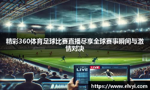 乐鱼电竞APP