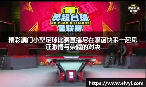 乐鱼电竞