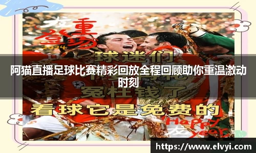 乐鱼电竞