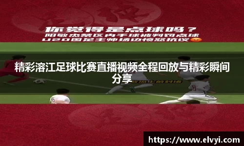 乐鱼电竞官网