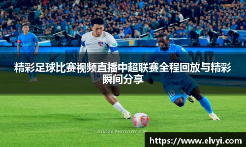 乐鱼电竞