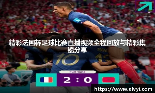 乐鱼电竞