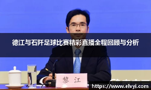 乐鱼电竞