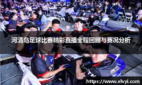 乐鱼电竞APP