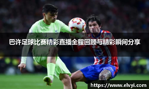 乐鱼电竞APP