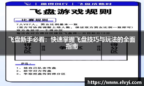 乐鱼电竞官网