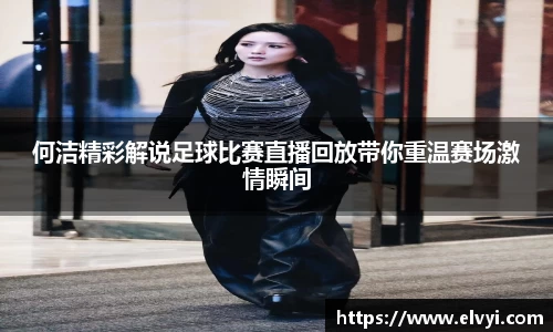 乐鱼电竞官网