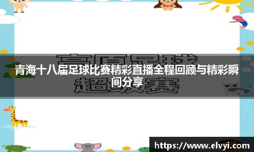 乐鱼电竞APP