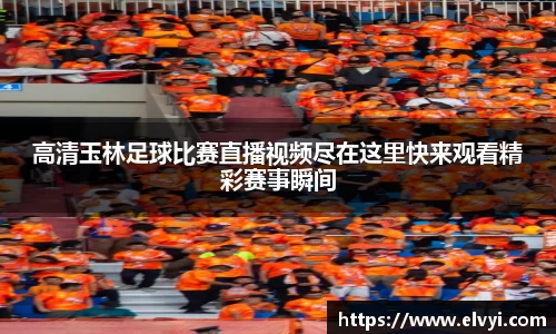 乐鱼电竞