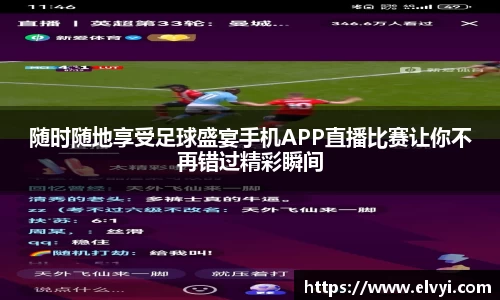 乐鱼电竞APP