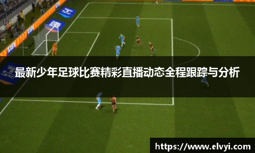 乐鱼电竞网址