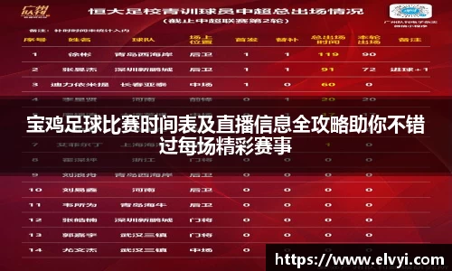 乐鱼电竞APP