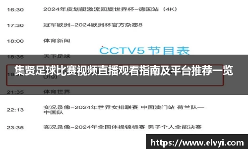 乐鱼电竞官网