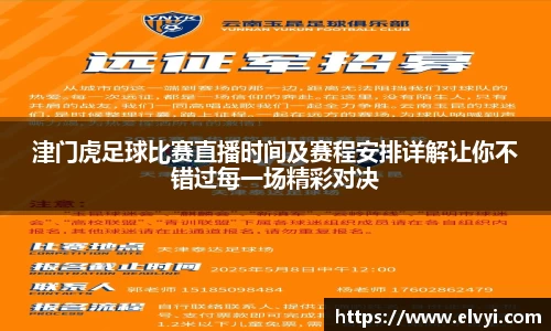 乐鱼电竞官网