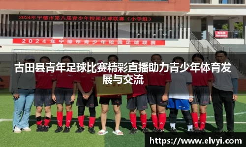 乐鱼电竞官网