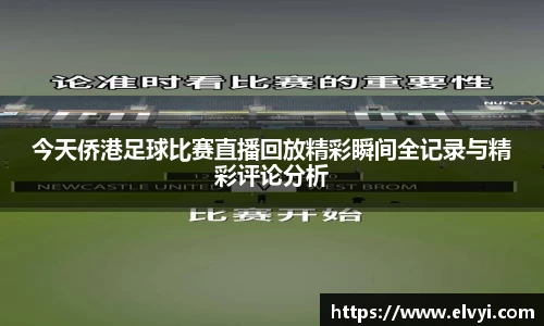 乐鱼电竞
