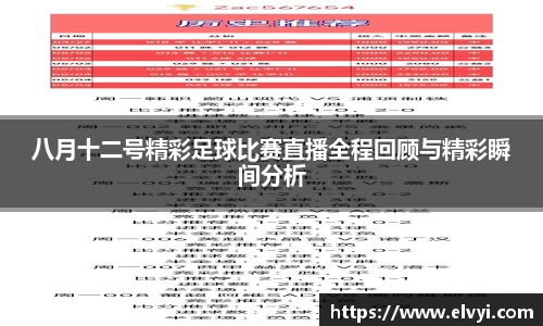 乐鱼电竞APP