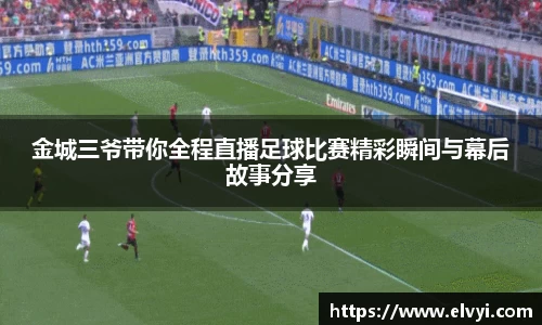 乐鱼电竞官网