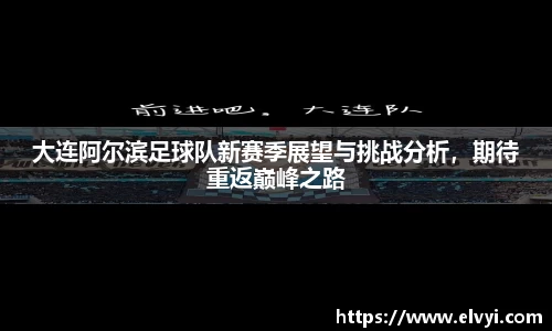 乐鱼电竞官网